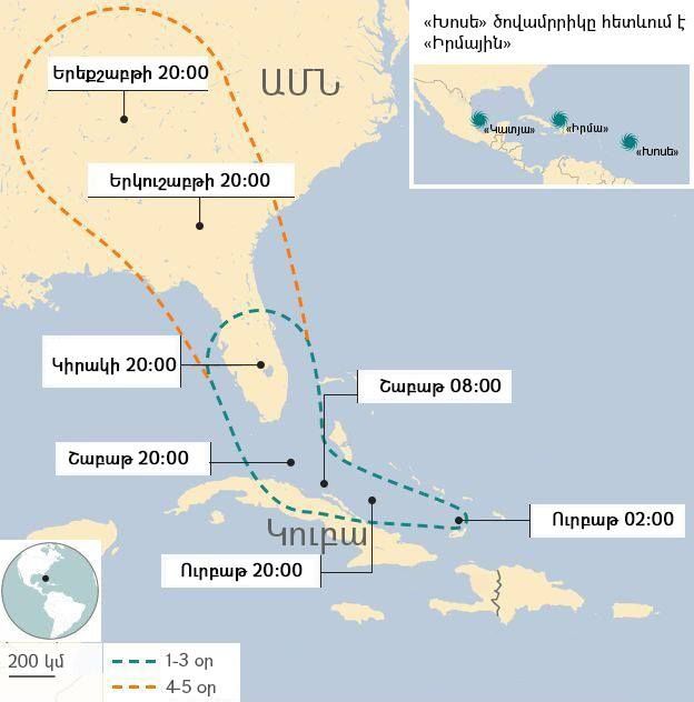 «Իրմա» ծովամրրիկը մոտեցել է Կուբային