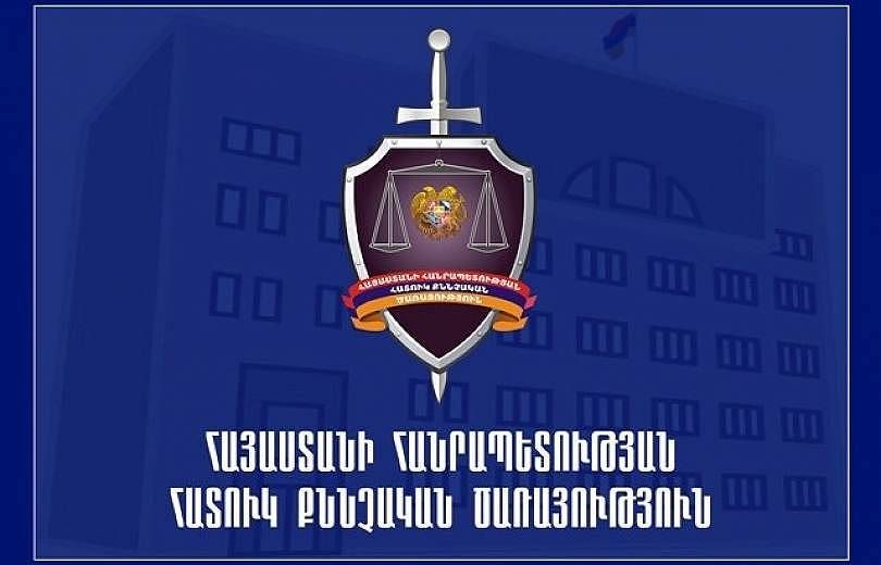 Սուտ մատնության երեք դեպք