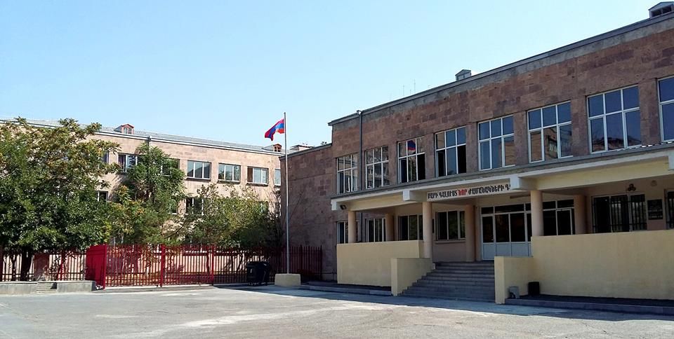 Մրցույթ դպրոցի տնօրենի պաշտոնի համար