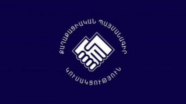 ՔՊ-ի անդամներին բերման ենթարկելը հիմնավորման կարիք ունի. ՄԻՊ