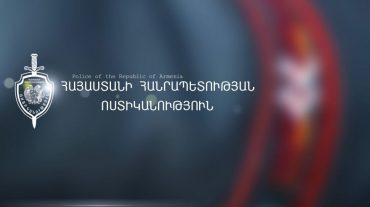 Ոստիկանությունը նախազգուշացնում է հավաքի կազմակերպիչներին