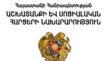 Նախկին կառավարության ընդունած որոշումը սոցծառայություններում փաստագրումների ձգձգման պատճառ է դարձել