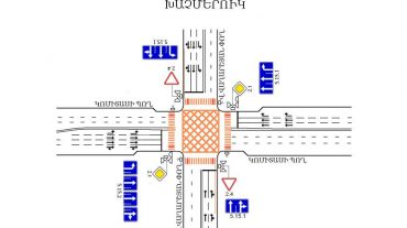 Կոմիտաս-Վաղարշյան փողոցների խաչմերուկում վանդակաձև դեղին հորիզոնական գծանշումներ կարվեն