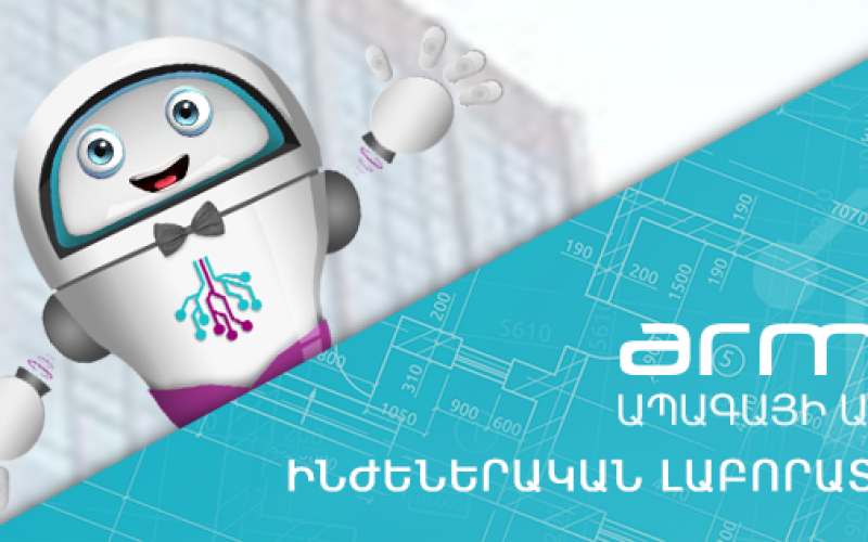 Armath. Armath logo. Armath Robot. Robotashinutyun.