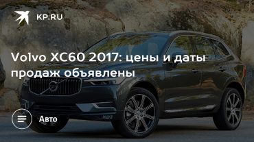 Վրացական կառավարությունը Volvo ընկերությանն առաջարկել է արտադրությունն Իրանից տեղափոխել Վրաստան