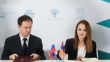 ՀՀ և ՌԴ մշակույթի նախարարությունների միջև ստորագրվել է 2019-2021թթ. համագործակցության մասին ծրագիր