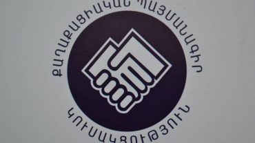 «Իմ քայլը» դաշինքի նախընտրական ցուցակը հաստատվել է