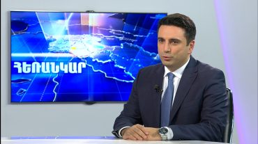 Ալեն Սիմոնյան