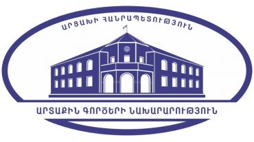 Ադրբեջանը շահարկում է ռազմագերիների հարցերը Դիլհամ Ասկերովի և Շահբազ Գուլիևի հանցանքներն արդարացնելու համար․ Արցախի ԱԳՆ փաստաթուղթը ՄԱԿ-ի կայքում