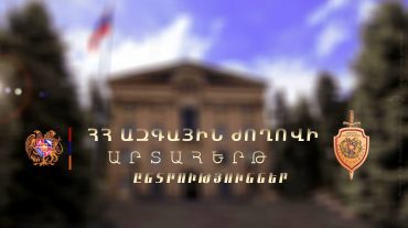 ԱԺ արտահերթ ընտրությունների ընթացքին կհետևի 17813 տեղական դիտորդ