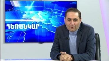 Արման Աբովյան