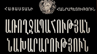 Առողջապահության նախարարի նոր թեկնածու կա․ «Հրապարակ»