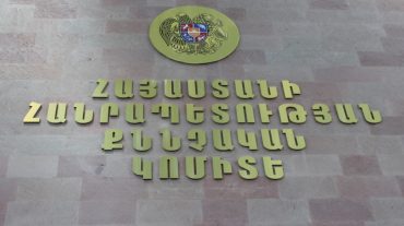 Այլ քաղաքացու բանկային քարտով գումար է կանխիկացվել