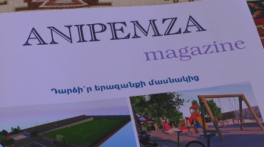 Դարձի՛ր երազանքի մասնակից. Հեռավոր Անիպեմզա գյուղը «հասանելի» է ամսագրի միջոցով