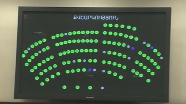 Նոր խորհրդարանն ընդունեց իր առաջին սահմանադրական օրենքը