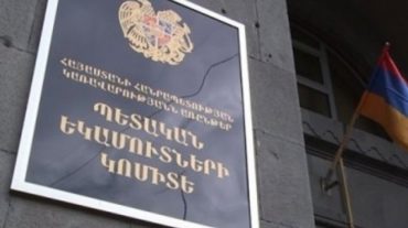 ՊԵԿ-ը շարունակում է ընդլայնել միջազգային համագործակցությունը