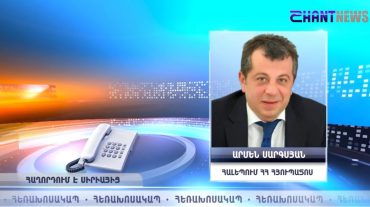 «Հայ սակրավորի կյանքին վտանգ չի սպառնում». Հալեպում ՀՀ հյուպատոս Արմեն Սարգսյան  