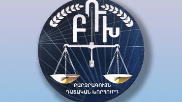 ԲԴԽ-ում այսօր շունչները պահած սպասելու են Նիկոլ Փաշինյանին․ «Հրապարակ»