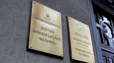 ՄԻՊ դիրքորոշումը Տնտեսական մրցակցության պաշտպանության և Հանրային ծառայությունները կարգավորող հանձնաժողովների կազմերի ձևավորման վերաբերյալ