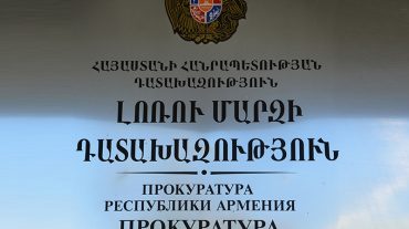 Ակտիվացել է «Վանաձոր» ՔԿՀ-ում ապօրինի թմրամիջոցների ներթափանցման և իրացման դեմ պայքարը