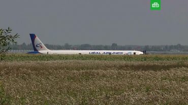 Airbus A321-ի անձնակազմը կպարգևատրվի