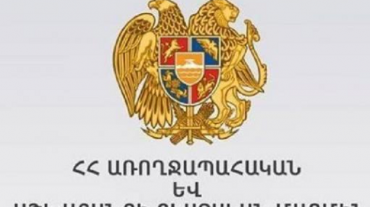 Հեռավար ժողով՝ ԱԱՏՄ ողջ աշխատակազմի մասնակցությամբ