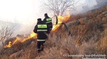 Հրշեջ-փրկարարները մարել են ընդհանուր 8 հա տարածքում բռնկված հրդեհները