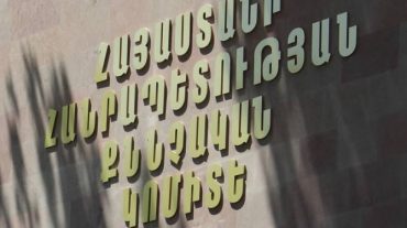 Նոյեմբերյանի Հաղթանակ բնակավայրում խուլիգանական արարքների կատարման համար մեղադրվող 4 անձանցից 3-ը կալանավորվել են