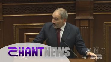 Հնարավո՞ր է արդյոք ազգային համաձայնության կառավարության ձևավորում. հարց ՀՀ վարչապետին