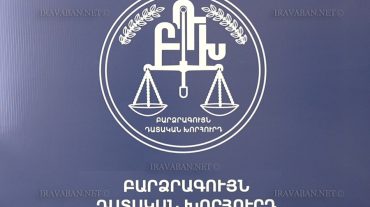 Բարձրագույն դատական խորհուրդը 2023թ․ առաջին կիսամյակում 7 դատավորի լիազորություն է դադարեցրել