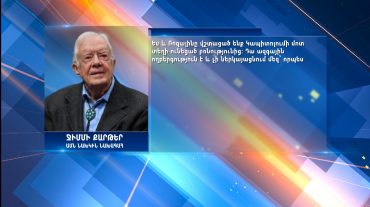 Հորիզոն 20.00