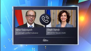 Հորիզոն 20.00