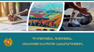 Ֆրանսիական փորձն Ագրարային համալսարանում. քննարկվել են համագործակցության հեռանկարները