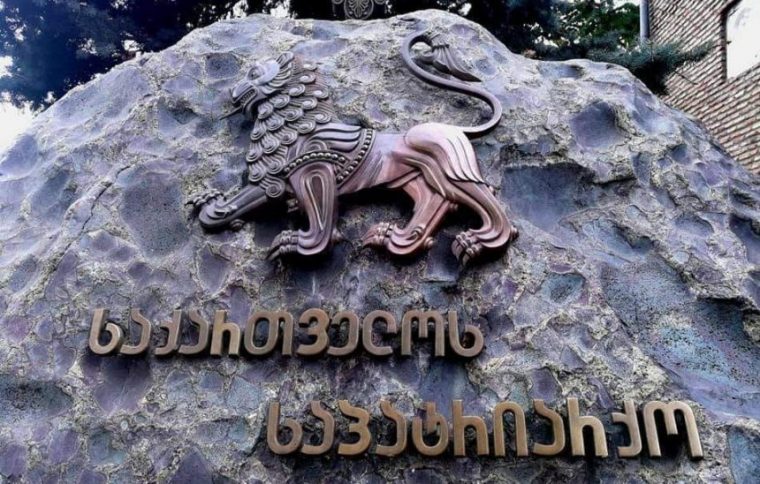 Վրաստանում կովիդ-համավարակի պատվաստումները կլինեն կամովի