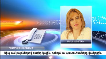 Հորիզոն 20.00