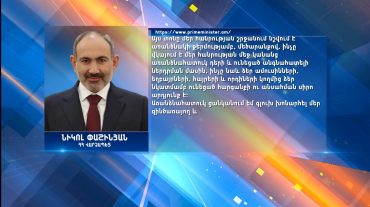 Հորիզոն 22.00