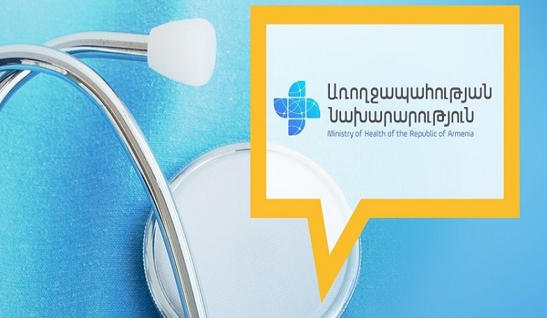 ՀՀ առողջապահության նախարարությունը ներկայացրել է COVID-19-ի դեմ պայքարի ծախսերի հաշվետվություն