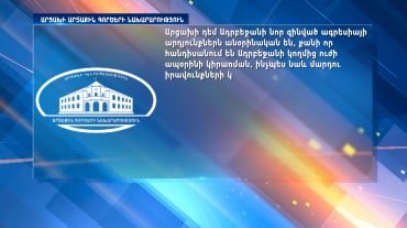 Հորիզոն 15.00