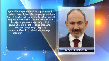 Հորիզոն 22.00