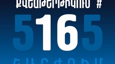 Դրոշներ և նամակներ քաղաքացիներին․ «5165 ազգային պահպանողական շարժում» կուսակցության շրջայցը Երևանում