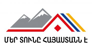 Ինչպե՞ս է «Մեր տունը Հայաստանն է» կուսակցությունը լուծելու Հայաստանի սահմաններին ստեղծված իրավիճակը