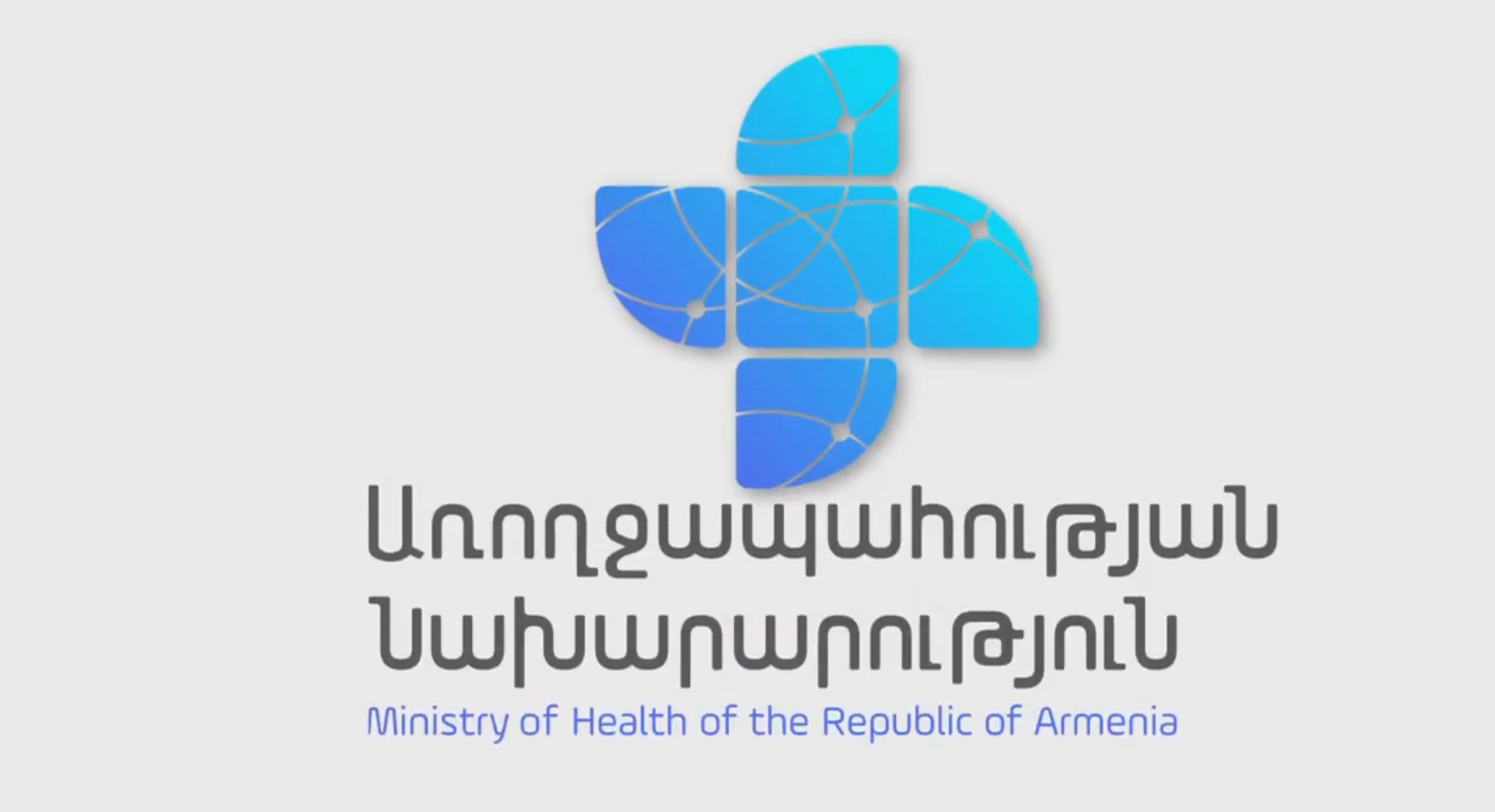 ԱՆ տեսանյութը կորոնավիրուսային հիվանդության բարդությունների ու դրանց կանխարգելման մասին