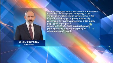 Հորիզոն 13.00