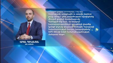 Հորիզոն 13.00