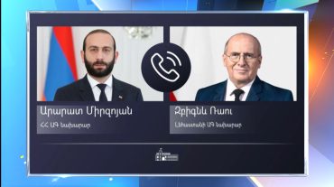 Հորիզոն 15.00