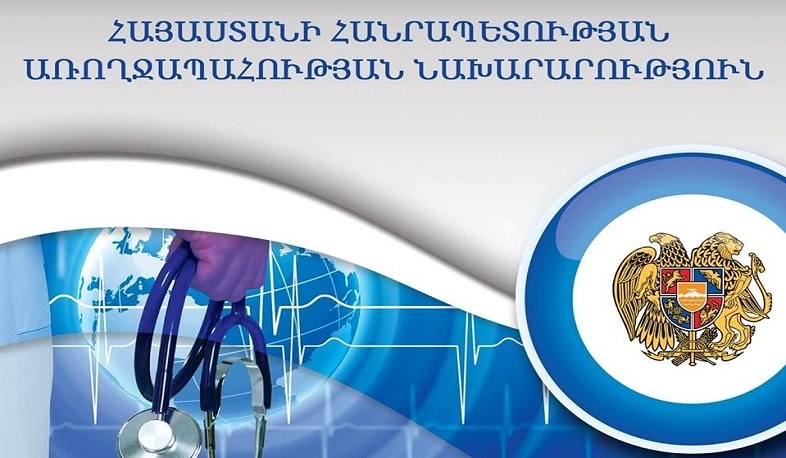  Մասնագետներն ընդգծել են COVID-19-ի հակազդմանն ուղղված միասնական ու համաձայնեցված գործողությունների անհրաժեշտությունը