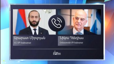 Հորիզոն 18.00