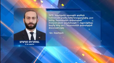 Հորիզոն 13.00