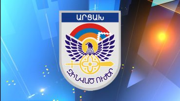 Հորիզոն 18.00