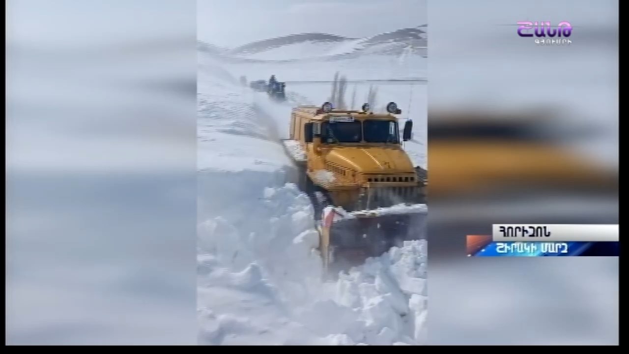 Հորիզոն 18.00